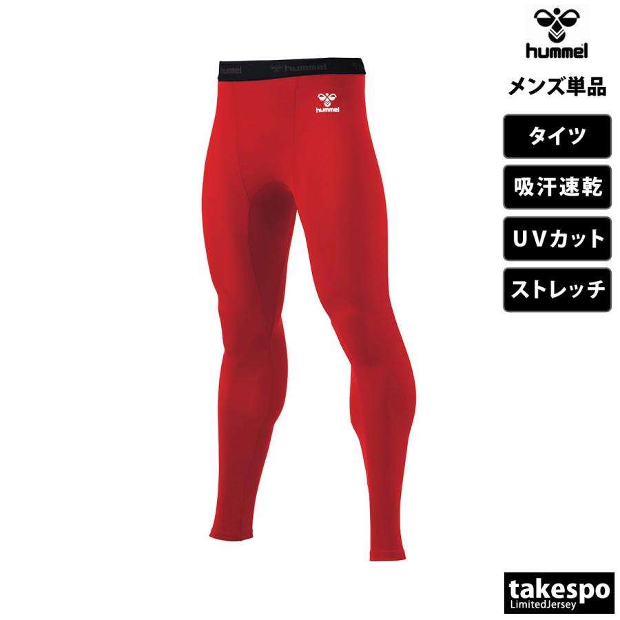 ヒュンメル アンダータイツ メンズ hummel タイツ スパッツ インナー 吸汗速乾 ストレッチ UVカット ロングフィットインナーパンツ HAP6039LP 新作｜takespo｜13