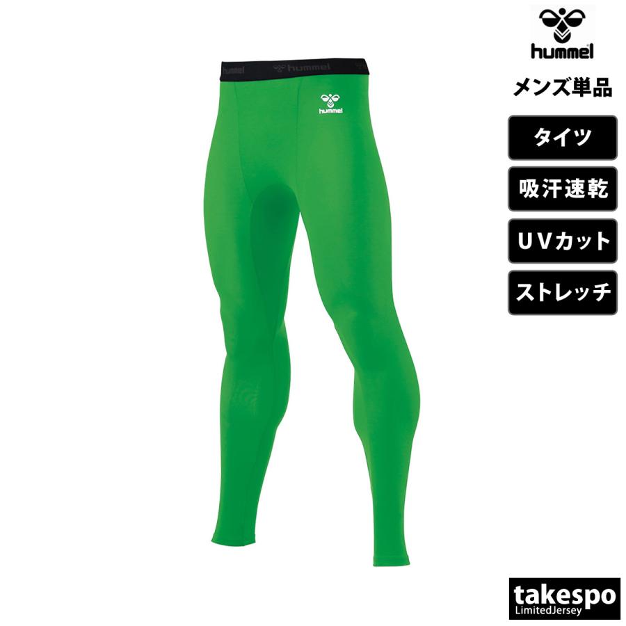 ヒュンメル アンダータイツ メンズ hummel タイツ スパッツ インナー 吸汗速乾 ストレッチ UVカット ロングフィットインナーパンツ HAP6039LP 新作｜takespo｜16