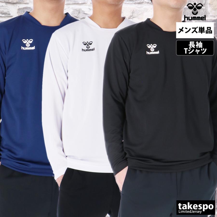 hummel（ヒュンメル） ロンT 長袖Tシャツ メンズ ブランド スポーツ T