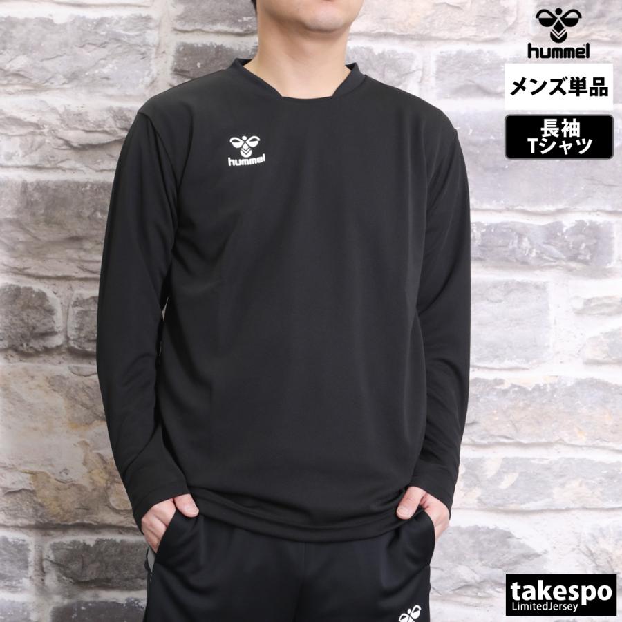 hummel（ヒュンメル） ロンT 長袖Tシャツ メンズ ブランド スポーツ T