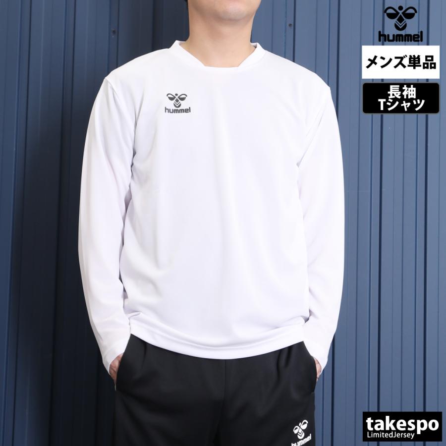 hummel（ヒュンメル） ロンT 長袖Tシャツ メンズ ブランド スポーツ T