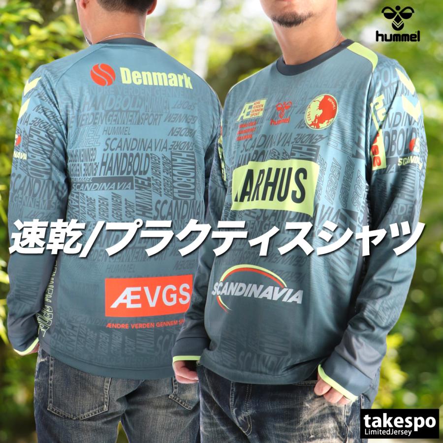 hummel（ヒュンメル） ロンT 長袖Tシャツ メンズ ブランド ドライ 速乾