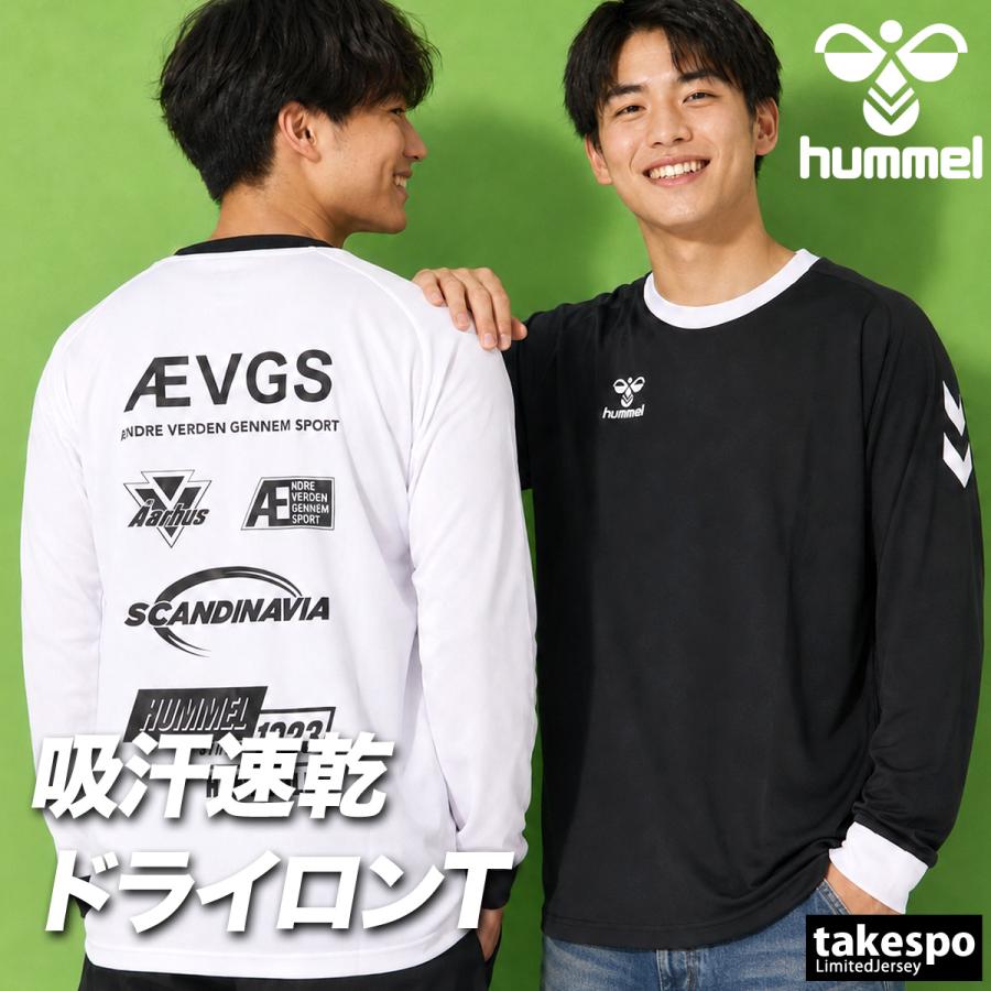 ロンT 長袖Tシャツ メンズ ブランド ヒュンメル ドライ 速乾 スポーツ Tシャツ ロンティー ロングTシャツ 長袖 吸汗 | hummel