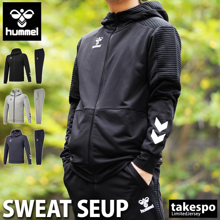 開店祝い ヒュンメル スウェット メンズ 上下 Hummel パーカー パンツ フルジップ トレーニングウェア Hap32 Sale セール 日本産 Atempletonphoto Com