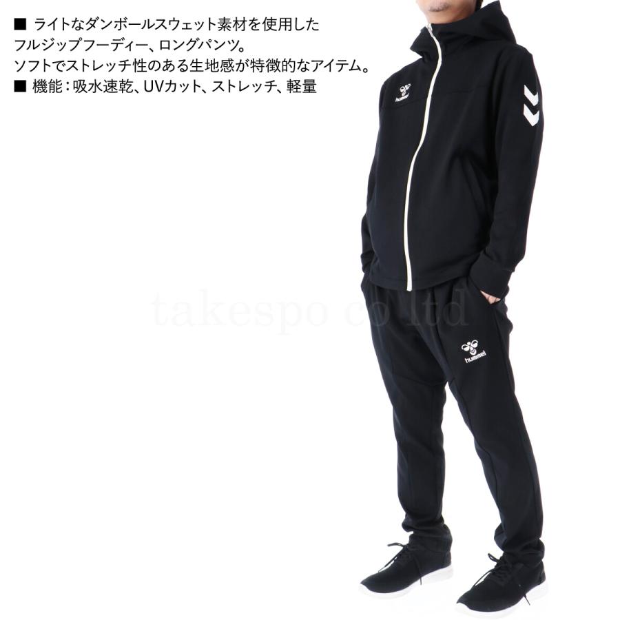 ヒュンメル スウェット メンズ 上下 hummel パーカー パンツ 吸水 速乾 ストレッチ UVカット 軽量 トレーニングウェア HAP8256-HAP8256P 送料無料 新作｜takespo｜06