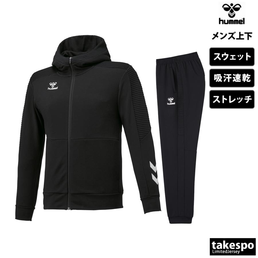 ヒュンメル スウェット メンズ 上下 セットアップ 冬 hummel 