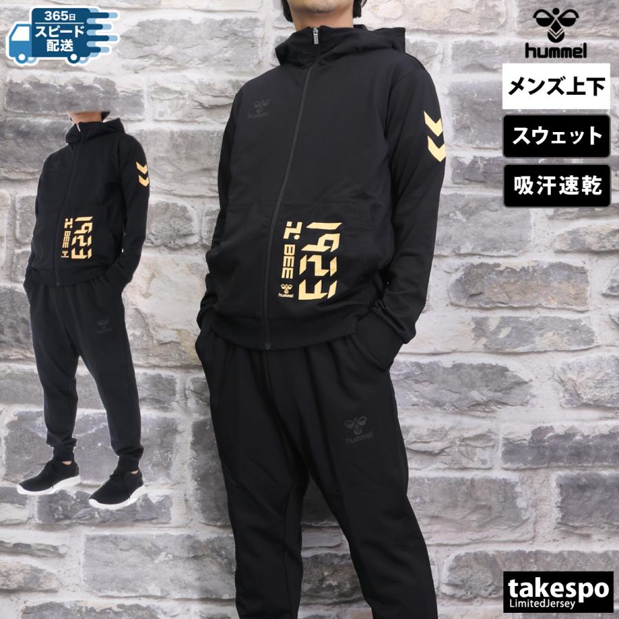初芝橋本 ピステ トレーニングシャツ 移動服 セット バラ売りok 【公式