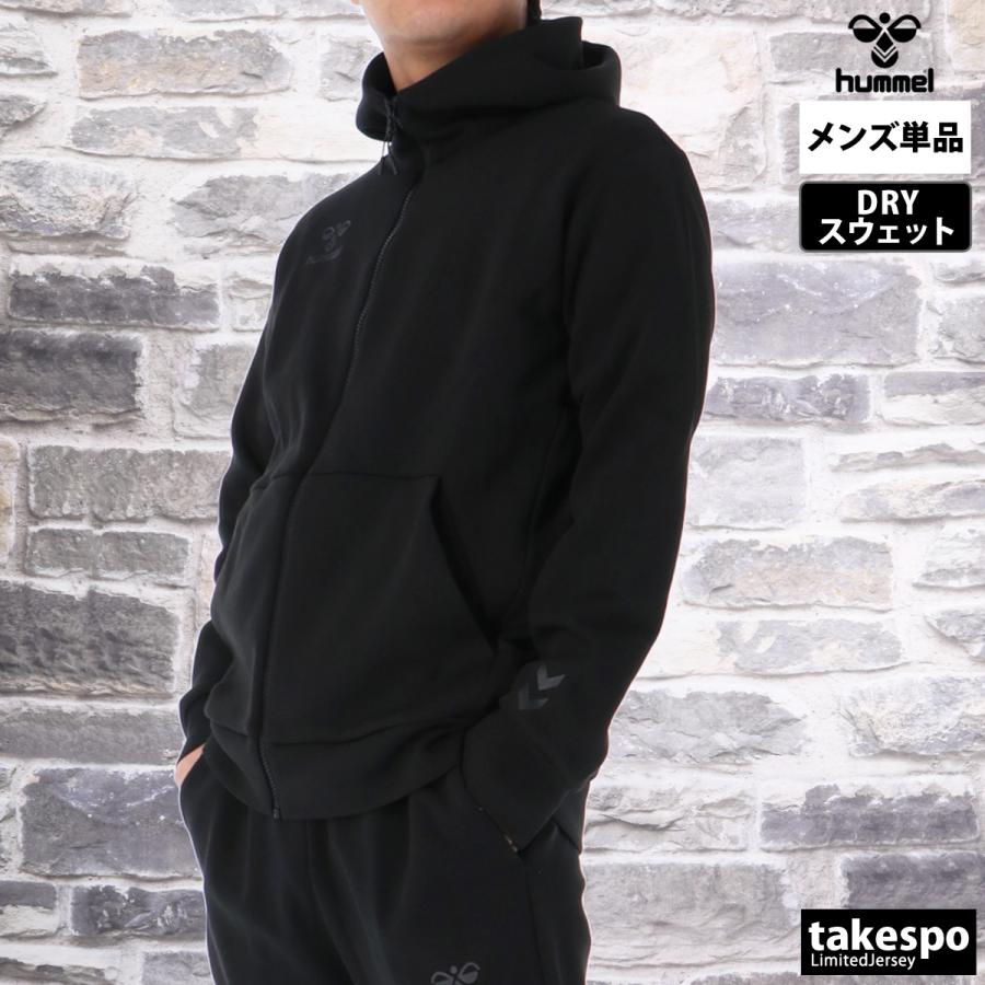 hummel（ヒュンメル） ジャケット メンズ スウェット アウター
