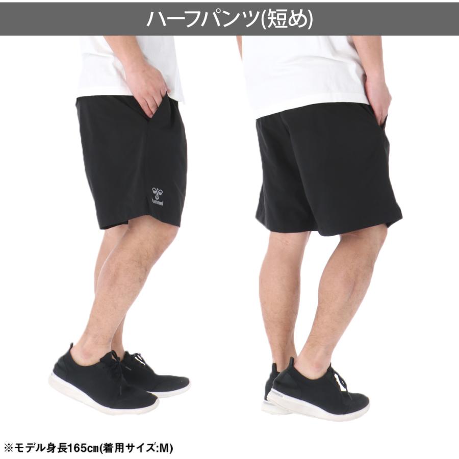 hummel（ヒュンメル） ハーフパンツ メンズ スポーツ 短パン ブランド