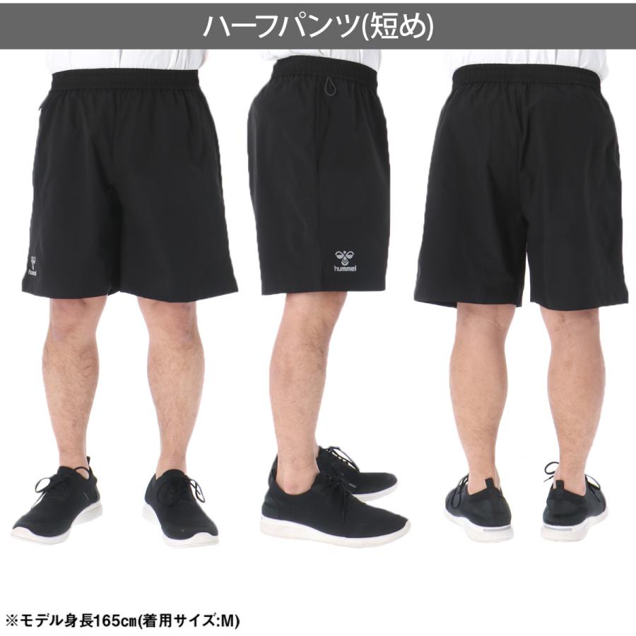 hummel（ヒュンメル） ハーフパンツ メンズ スポーツ 短パン ブランド