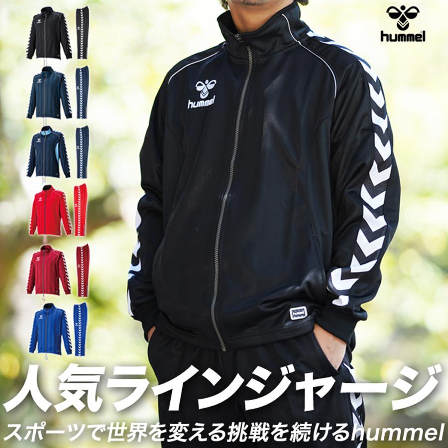 hummel ヒュンメル ジャージ メンズ 上下 セットアップ 冬 hummel ヒュンメル ジャージ メンズ 上下 セットアップ 冬