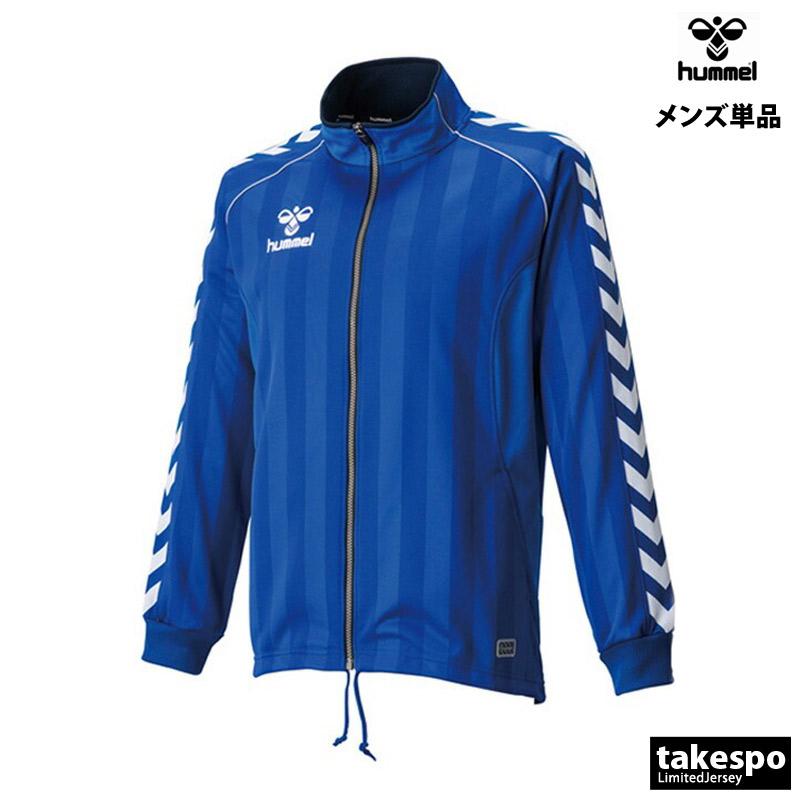 hummel（ヒュンメル） ジャージジャケット メンズ ブランド チーム