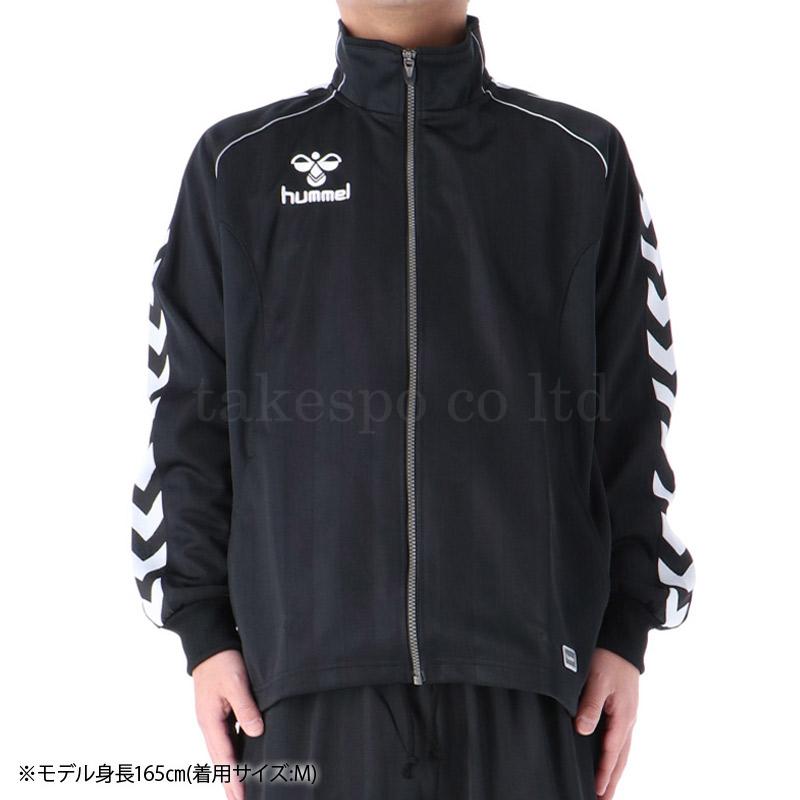 hummel（ヒュンメル） ジャージジャケット メンズ ブランド チーム