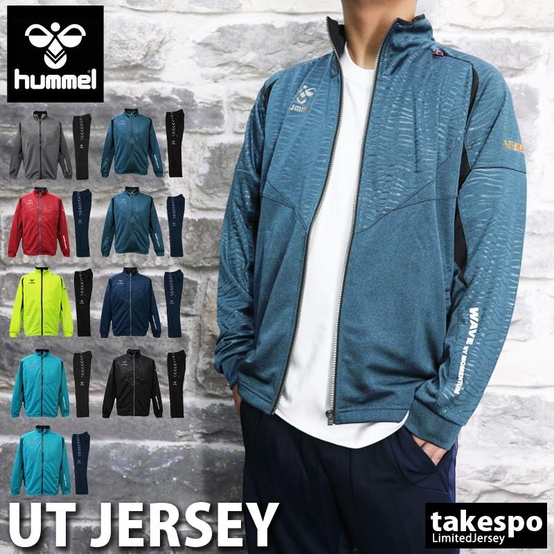ヒュンメル ジャージ メンズ 上下 Hummel トレーニングウエア Hat76 あすつく アウトレット 半額以下 限定ジャージのタケスポ 通販 Paypayモール