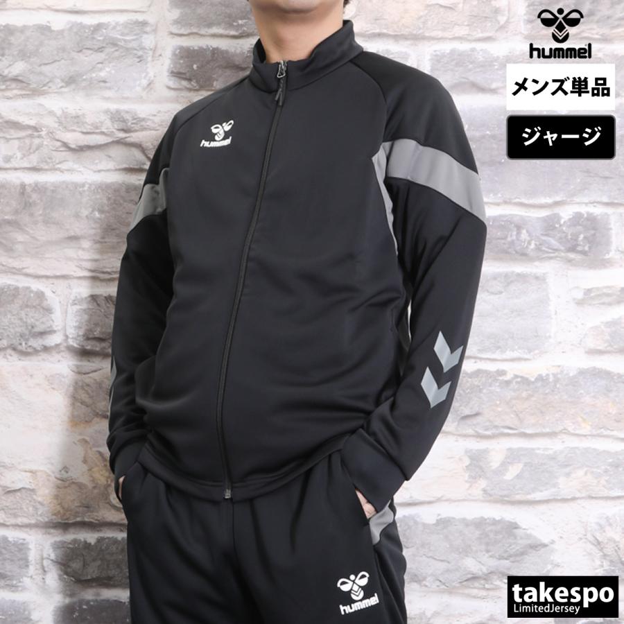 サッカー部　ヒュンメル　ジャージ　ブラック 楽天市場】ヒュンメル ジャージ 上下セット メンズ トレーニングウェア