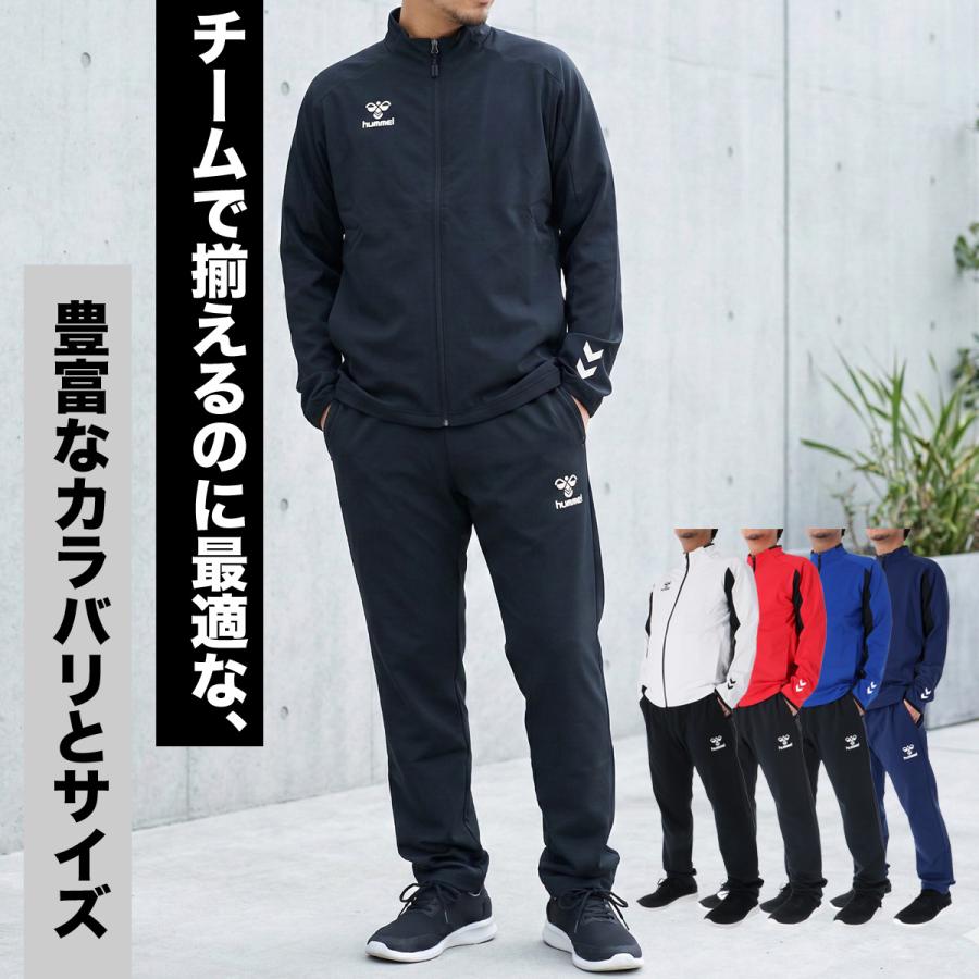 【希少】hummel ヒュンメル セットアップ ジャージ 上下 スカル 黒 L hummel（ヒュンメル） ジャージ上下 チーム 送料無料 ジャージ 上下