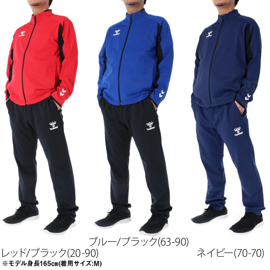 hummel（ヒュンメル） ジャージ上下 チーム 送料無料 ジャージ 上下