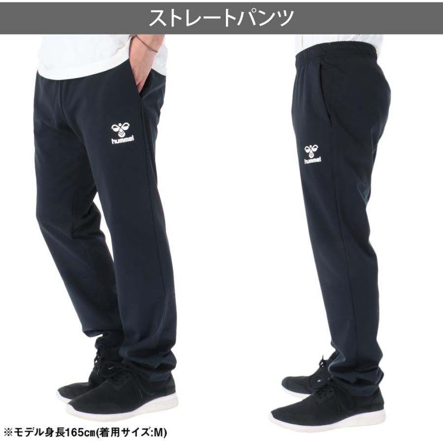 hummel（ヒュンメル） ジャージ上下 チーム 送料無料 ジャージ 上下