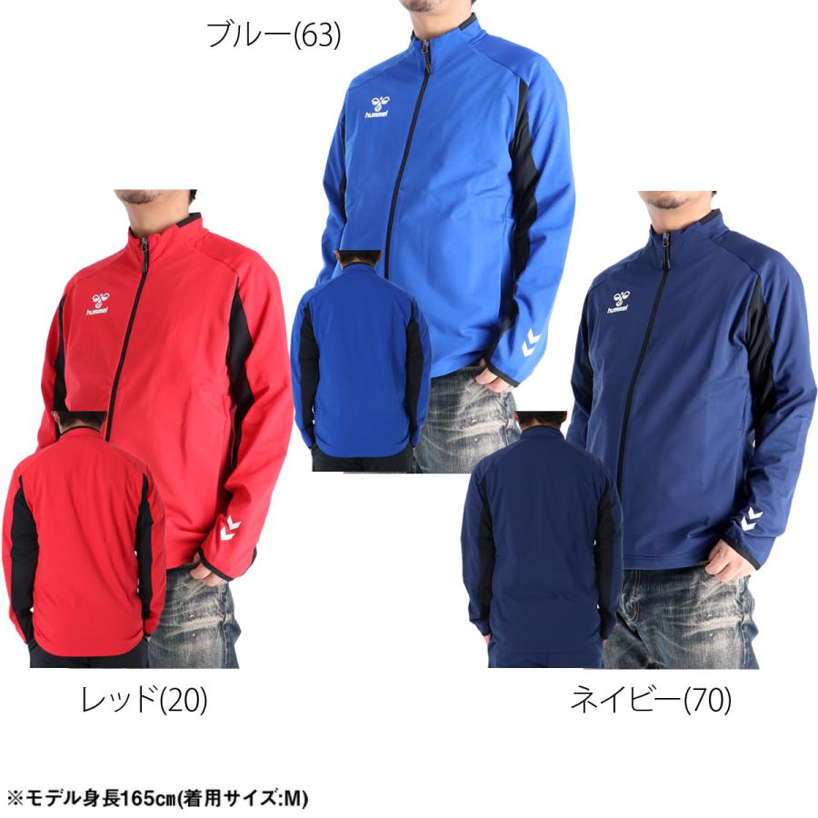 hummel（ヒュンメル） ジャージジャケット チーム 送料無料 メンズ