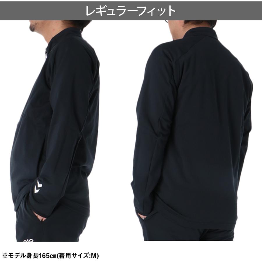 hummel（ヒュンメル） ジャージジャケット チーム 送料無料 メンズ