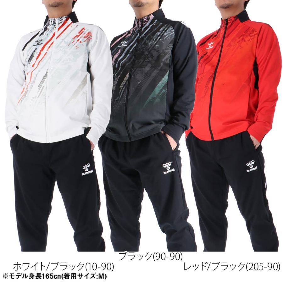 ヒュンメル　ジャージ上下 hummel（ヒュンメル） ジャージ 上下 メンズ 長袖ジャケット ロング