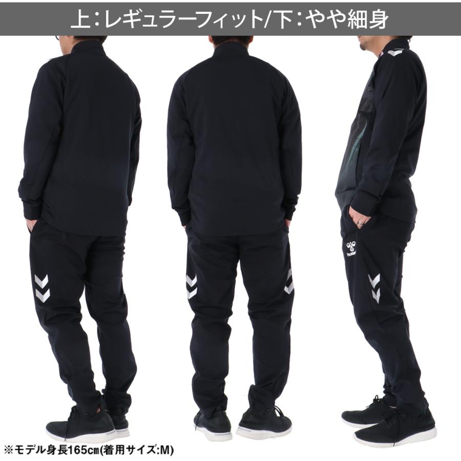 hummel（ヒュンメル） ジャージ メンズ 上下 ブランド セットアップ