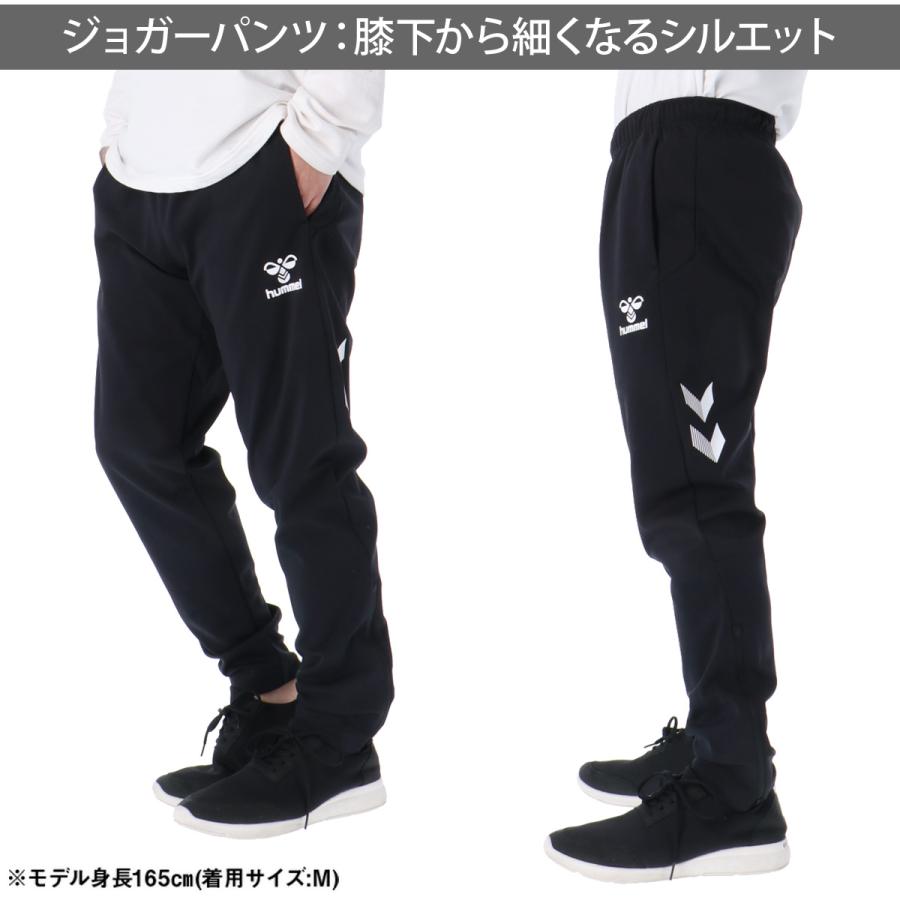hummel（ヒュンメル） ジャージ メンズ 上下 ブランド セットアップ