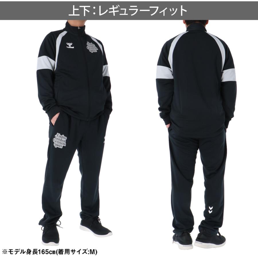 hummel（ヒュンメル） ジャージ メンズ 上下 ブランド セットアップ