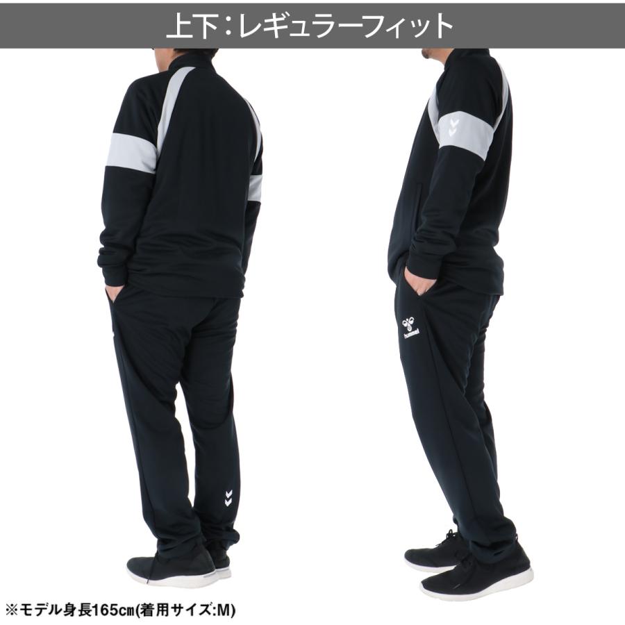 hummel（ヒュンメル） ジャージ メンズ 上下 ブランド セットアップ