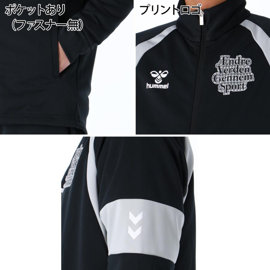 hummel（ヒュンメル） ジャージ メンズ 上下 ブランド セットアップ