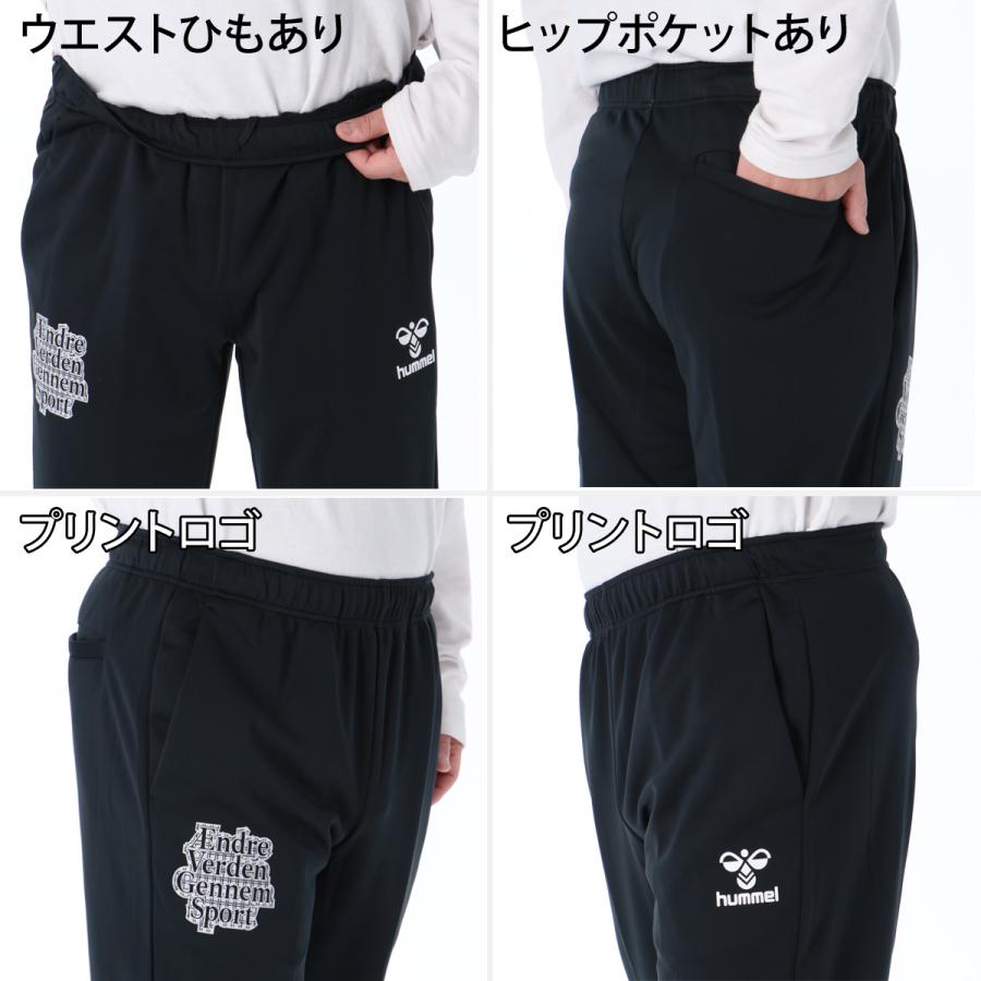 hummel（ヒュンメル） ジャージ メンズ 上下 ブランド セットアップ