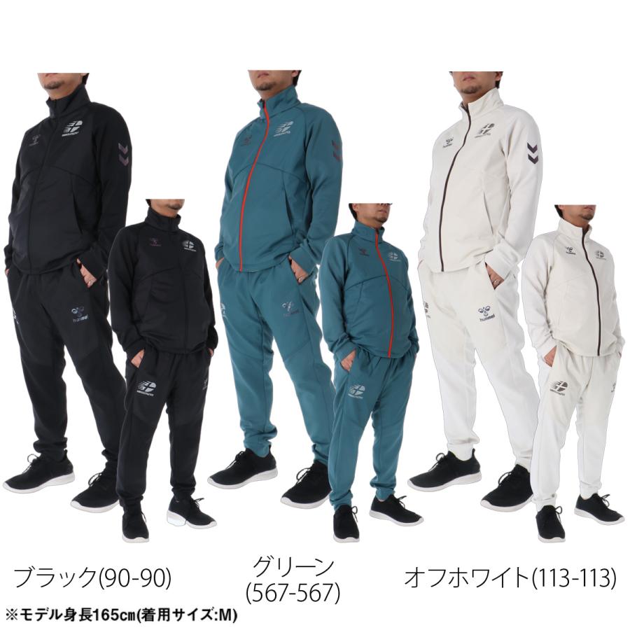hummel（ヒュンメル） ジャージ上下 送料無料 ジャージ 上下