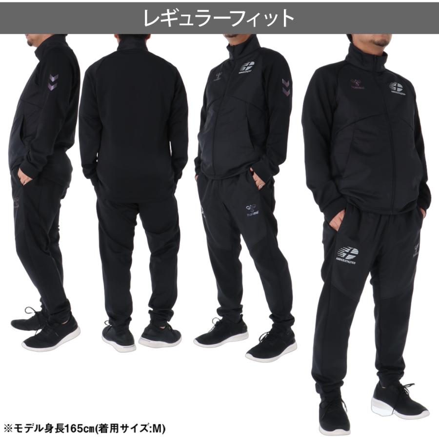 hummel（ヒュンメル） ジャージ上下 送料無料 ジャージ 上下