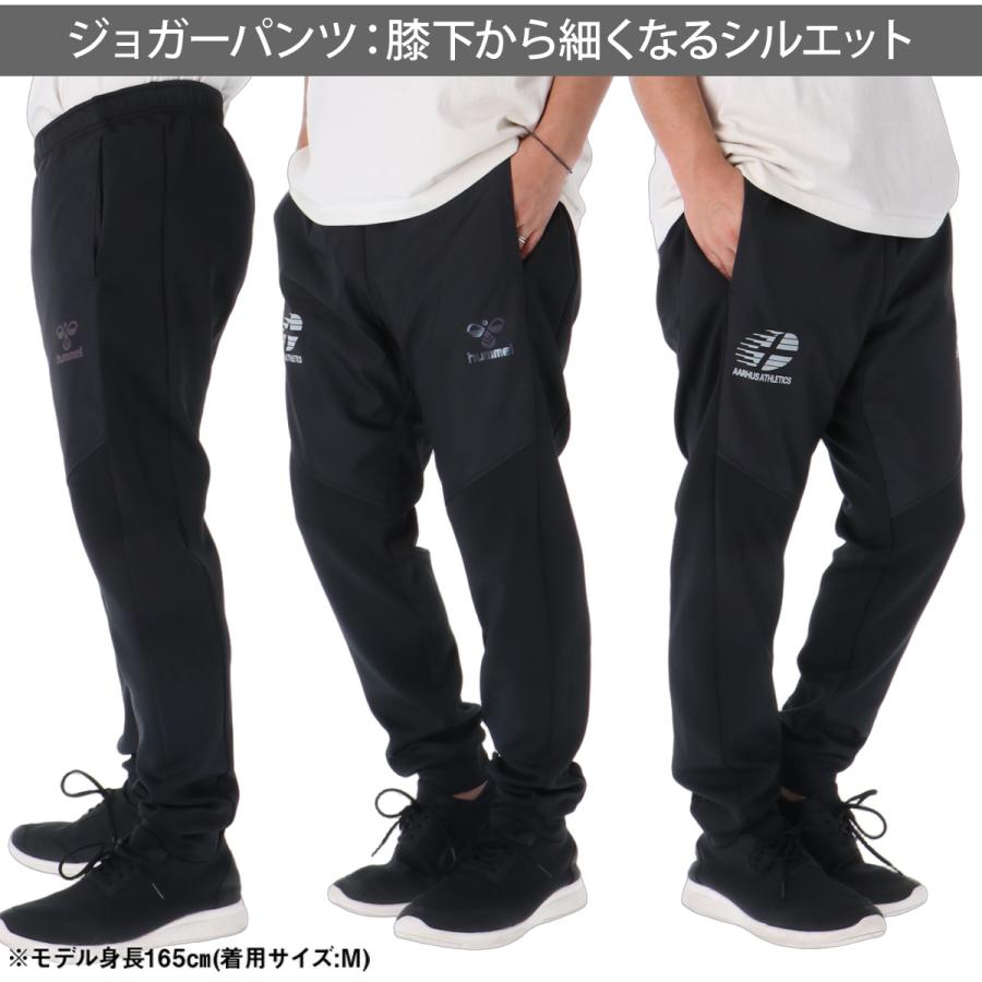 hummel（ヒュンメル） ジャージ上下 送料無料 ジャージ 上下