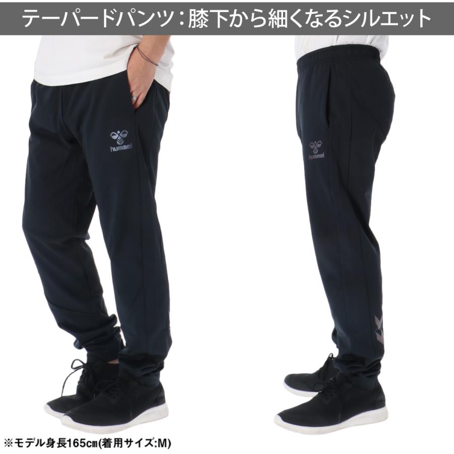 hummel（ヒュンメル） ジャージ上下 送料無料 ジャージ 上下