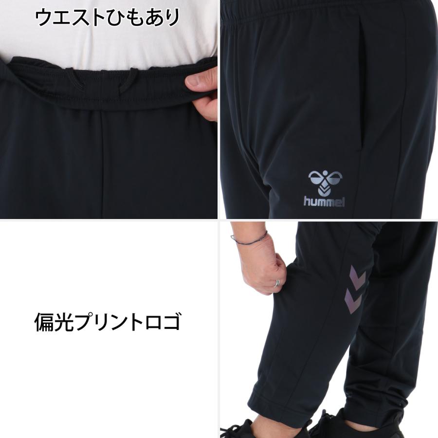 hummel（ヒュンメル） ジャージ上下 送料無料 ジャージ 上下
