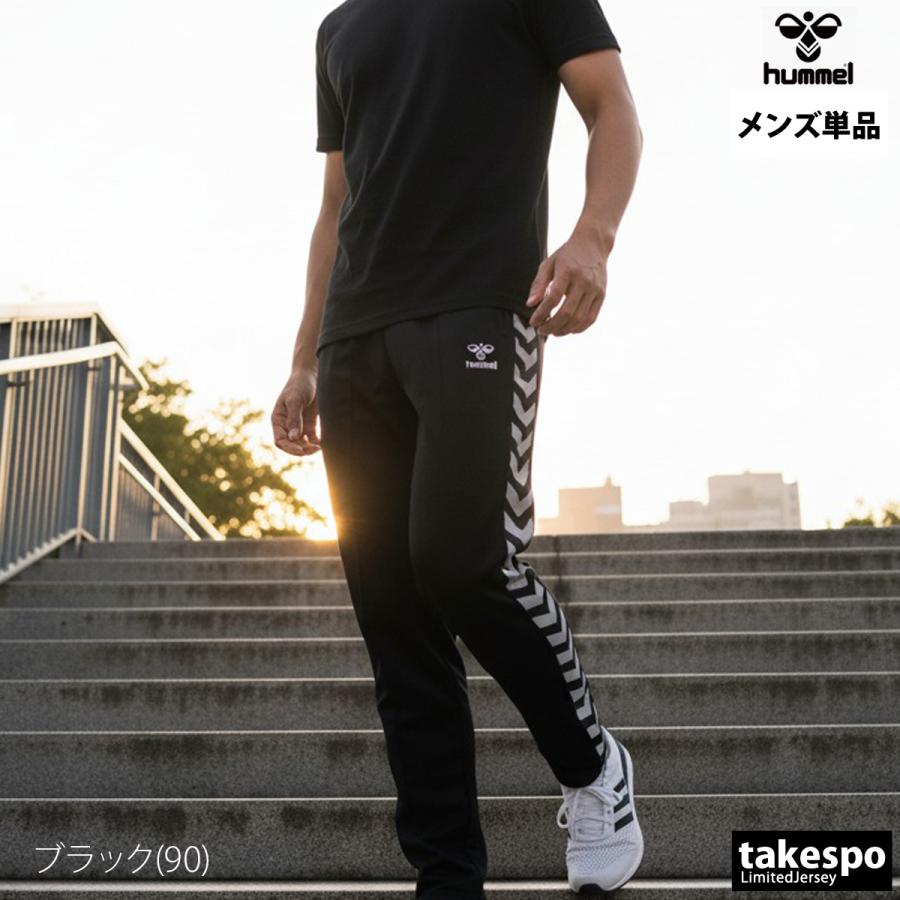 hummel（ヒュンメル） ジャージ 下 メンズ ロングパンツ チーム