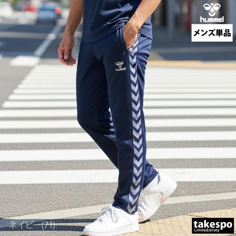 hummel（ヒュンメル） ジャージ 下 メンズ ロングパンツ チーム