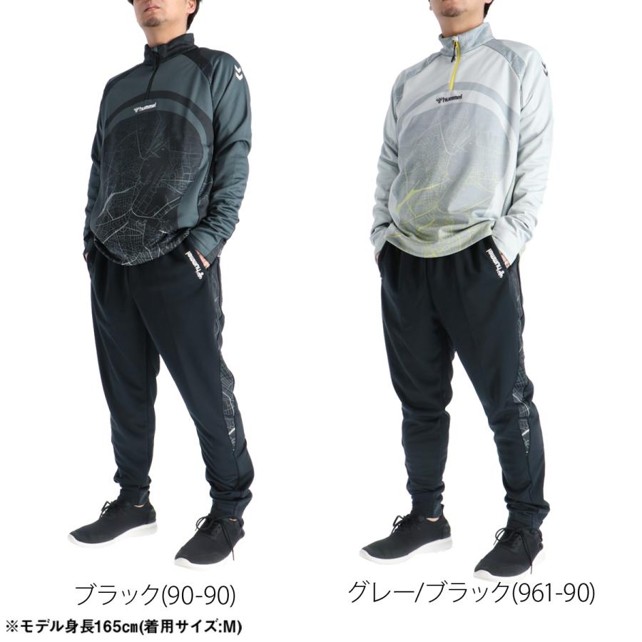ヒュンメル ジャージ メンズ 上下 ブランド セットアップ hummel HAT4186 送料無料 新作 3Lの画像