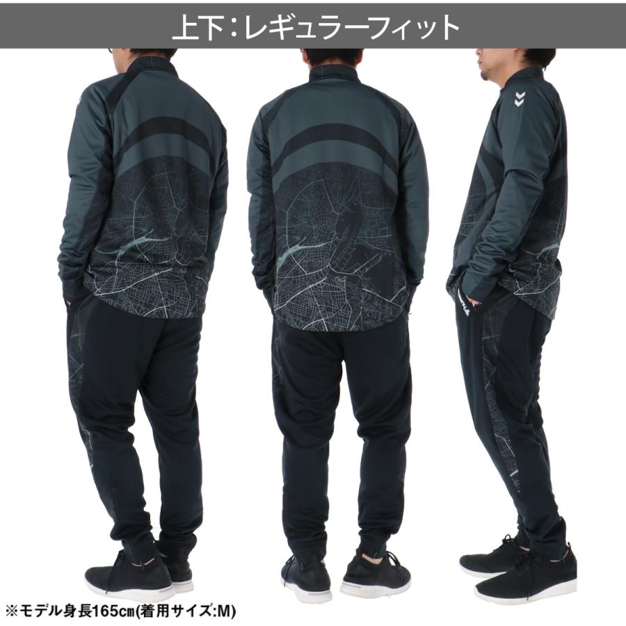 ヒュンメル ジャージ メンズ 上下 ブランド セットアップ hummel HAT4186 送料無料 新作 3Lの画像