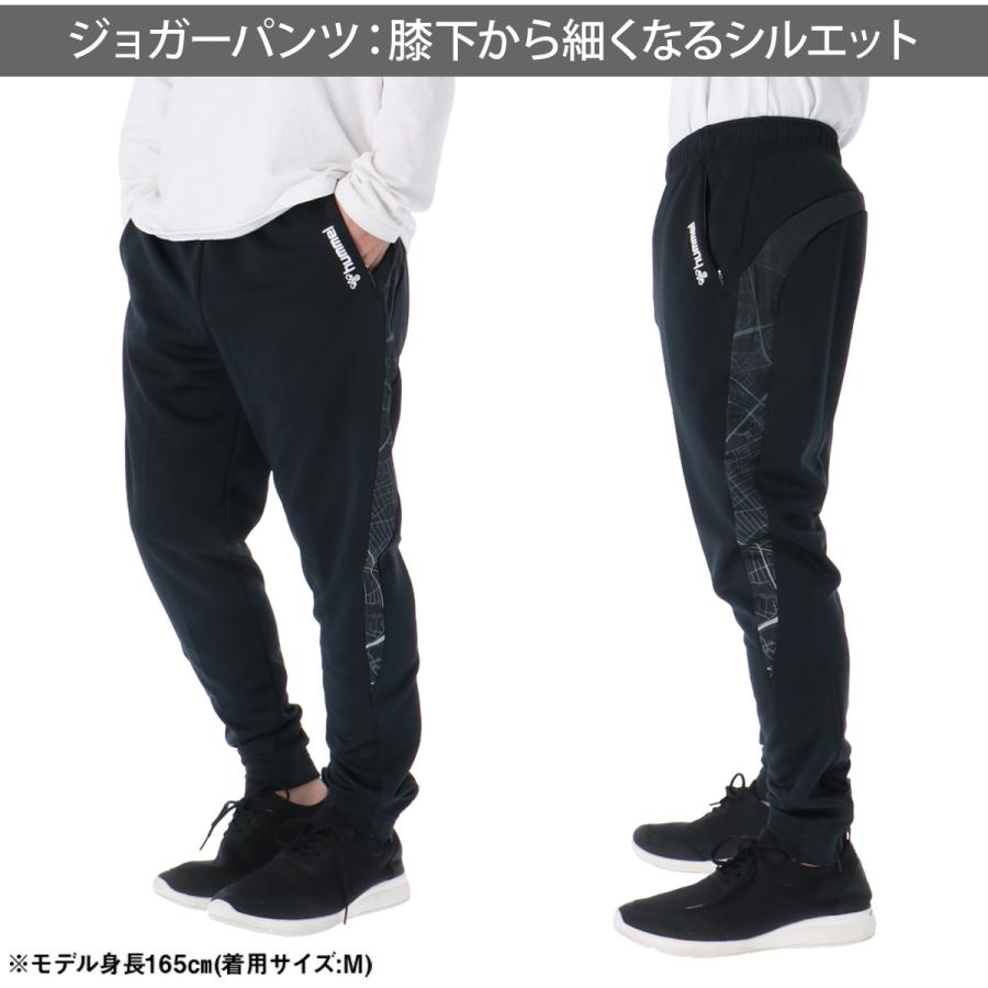 ヒュンメル ジャージ メンズ 上下 ブランド セットアップ hummel HAT4186 送料無料 新作 3Lの画像