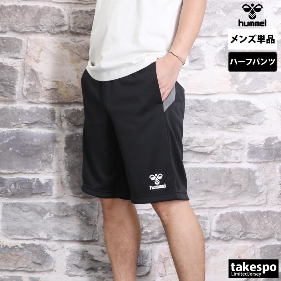 hummel（ヒュンメル） ハーフパンツ メンズ スポーツ 短パン ブランド