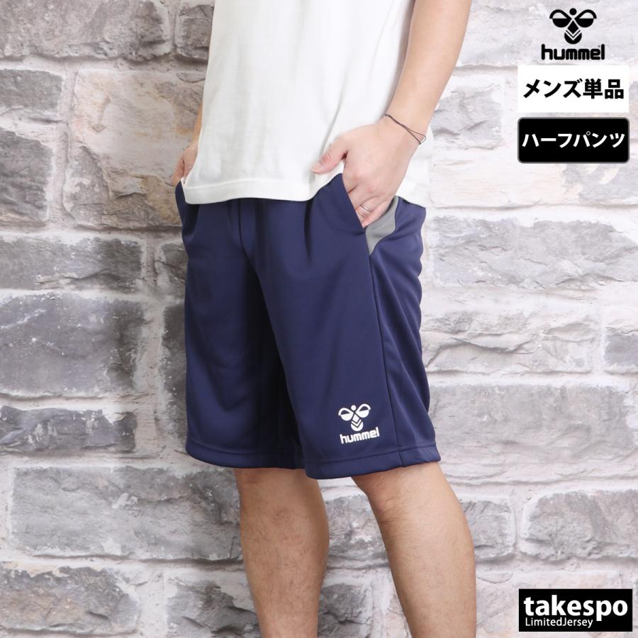 hummel（ヒュンメル） ハーフパンツ メンズ スポーツ 短パン ブランド