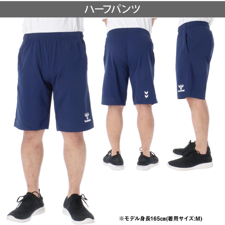hummel（ヒュンメル） ハーフパンツ メンズ スポーツ 短パン ブランド