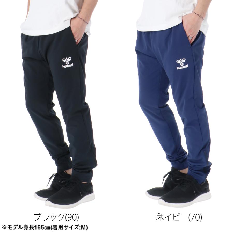 hummel（ヒュンメル） ジャージ 下 メンズ ロングパンツ ジャージ