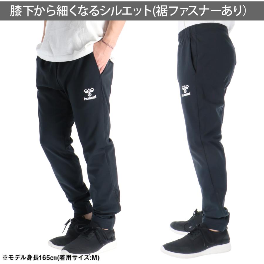 hummel（ヒュンメル） ジャージ 下 メンズ ロングパンツ ジャージ