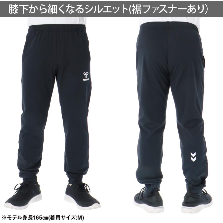 ヒュンメン　ジャージ下2点セット　Lサイズ hummel（ヒュンメル） ジャージ 下 メンズ ロングパンツ ジャージ
