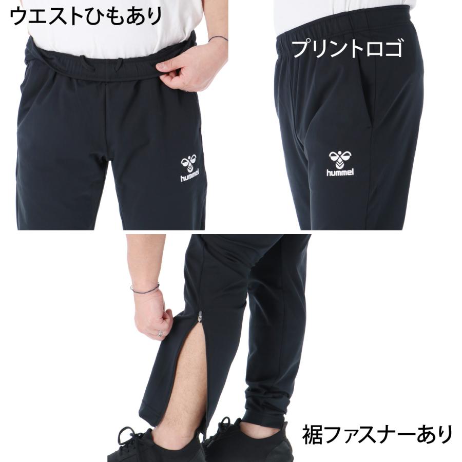 hummel（ヒュンメル） ジャージ 下 メンズ ロングパンツ ジャージ