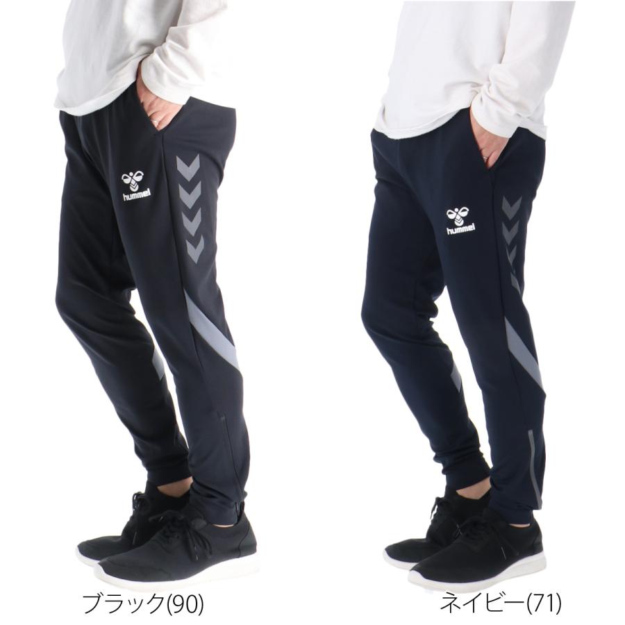 hummel（ヒュンメル） ジャージ 下 メンズ ロングパンツ ジャージ