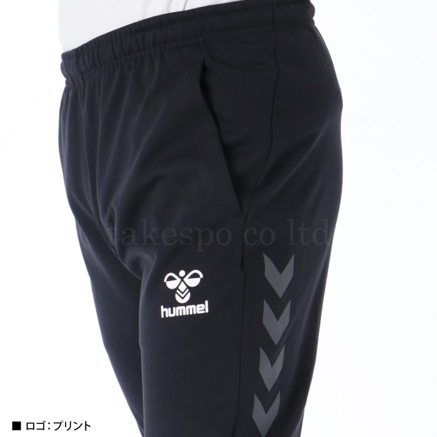 hummel（ヒュンメル） ジャージ 下 メンズ ロングパンツ ジャージ